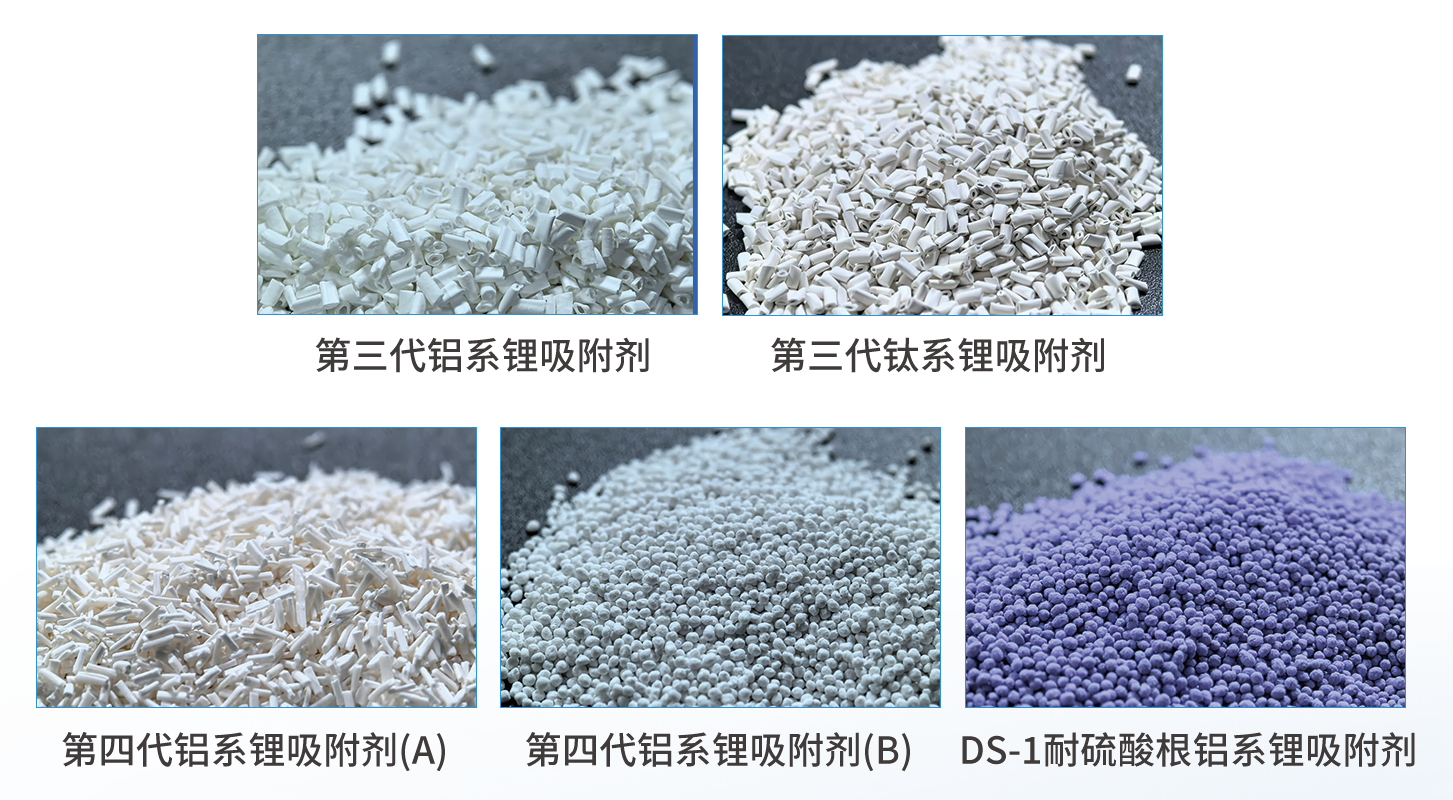 PT游戏吸附剂2.png