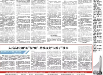 PT游戏(中国区)最新IOS/安卓版/手机版APP下载